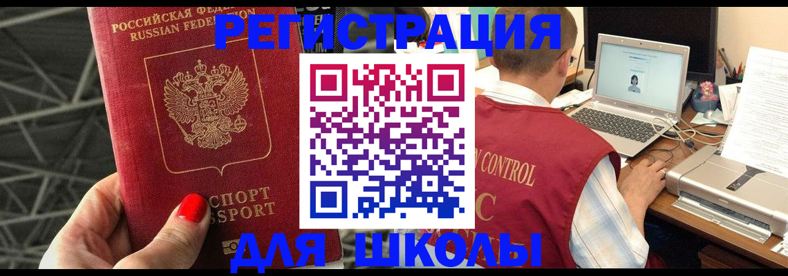 где прописаться в Кудымкаре